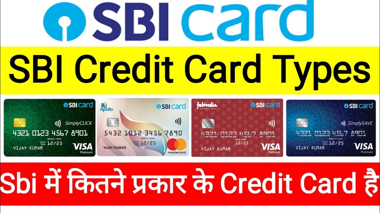 SBI All Credit Cards Full Details in Hindi | SBI Credit Cards