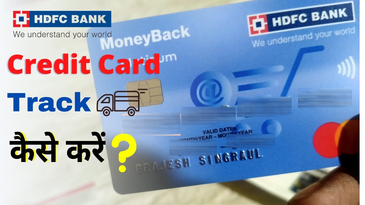 How To Track Credit Card Application Status Online In Hindi