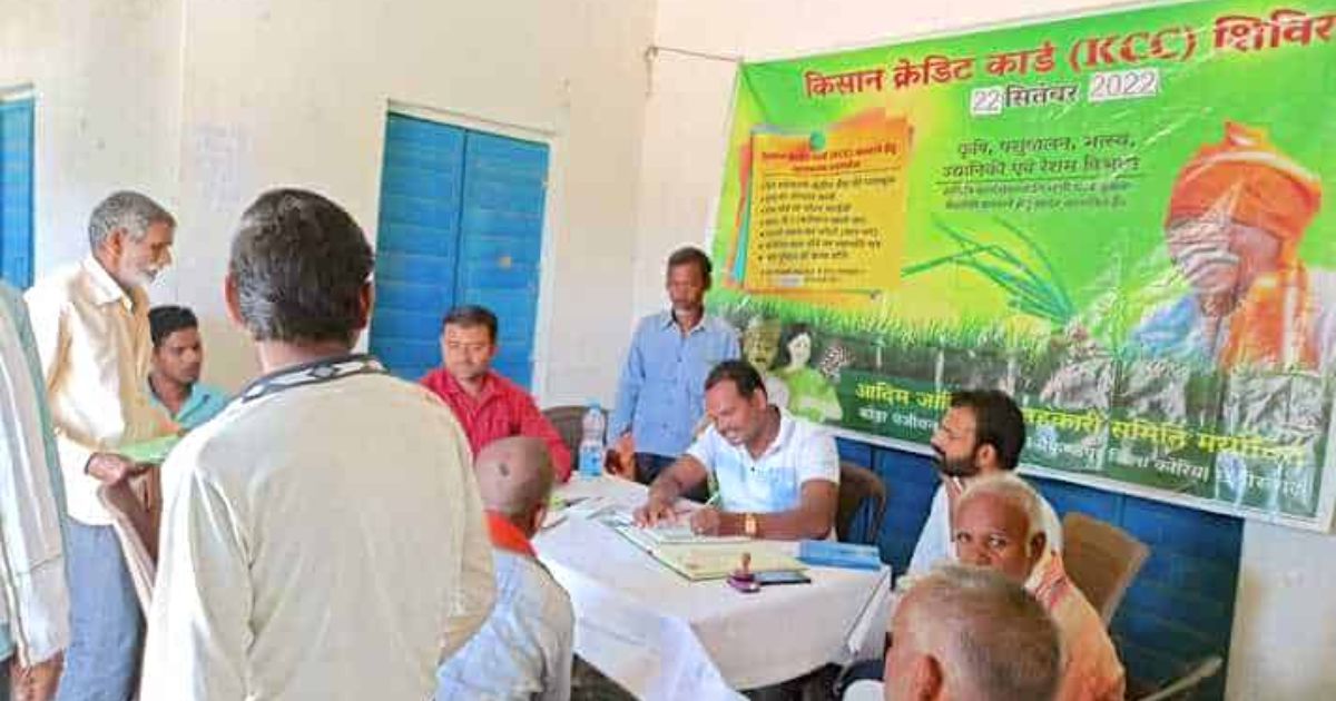 Now farmers can get their Kisan Credit Card made by visiting these camps