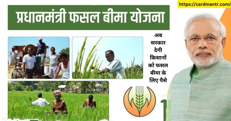 Now the government will give money to farmers for crop insurance