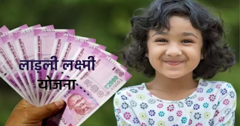 Daughters will get Rs 2 lakh from this scheme of Modi government