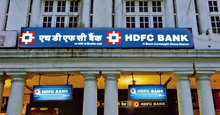 HDFC card holders got a big gift from the bank on the new year