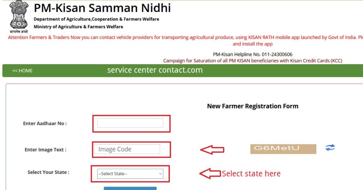 In this way register in Kisan Yojana and get all the remaining installments