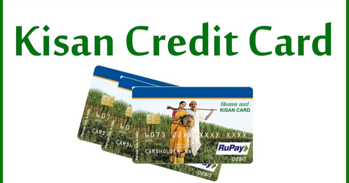 You must have these documents to avail Kisan Credit Card