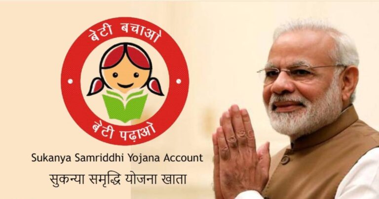 11 lakh accounts opened in 2 days under Sukanya Samriddhi Yojana