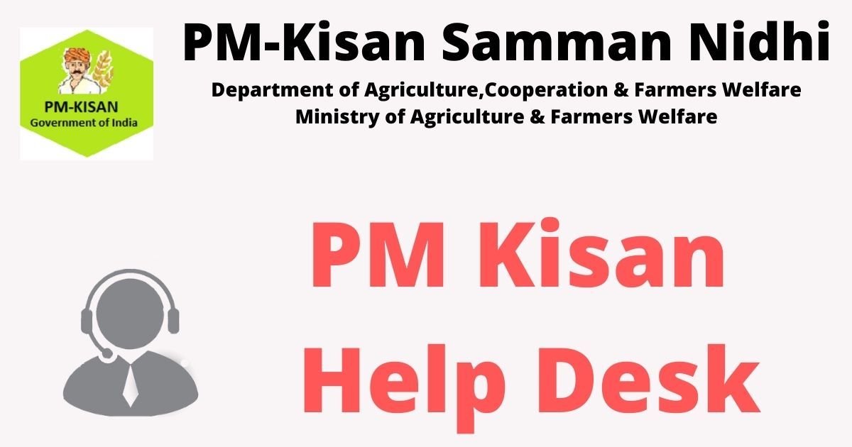 Contact here for any information related to Kisan Yojana