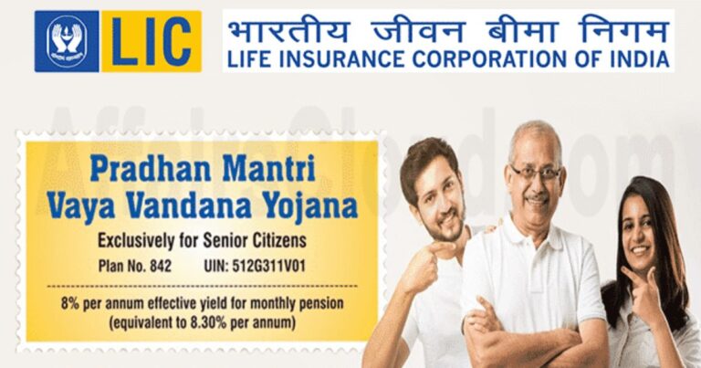 Senior citizens will get pension every month if they invest once in this scheme of LIC
