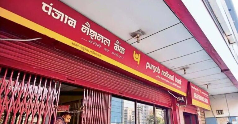 This scheme of PNB is the father of all schemes