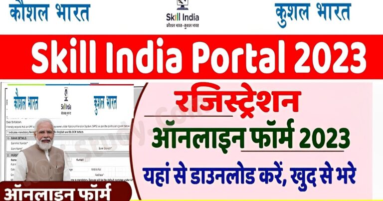 Government is launching job portal for unemployed youth