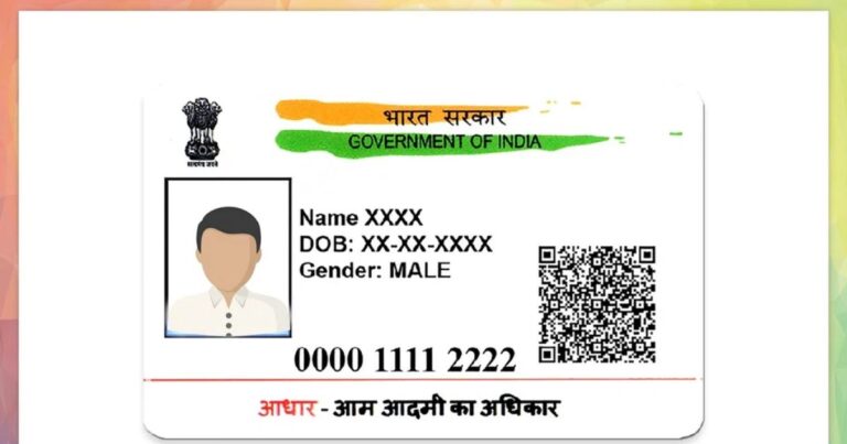 Now you will not have to go to public service center to get Aadhaar card